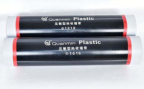 壓敏膠型熱收縮帶